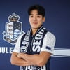 [오피셜] 서울이랜드, 전천후 MF 정재용 영입… 김도균 감독과 재회 