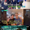'유퀴즈' 윤상 "子앤톤 아이돌 선언에 뒷목..SM 낙하산 아냐"[★밤TView]