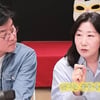 라미란 "고3 때 연극영화과 희망, 선생님한테 두들겨 맞았다"