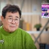 '졸혼' 백일섭 "술 마시고 소리 지르고..나쁜 아빠였다"[아빠하고 나하고][★밤TView]