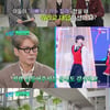 "백만 며느리 얻었다" 윤상, 이젠 앤톤 1호 열혈팬[유퀴즈][종합]