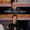 '홍김동전' 눈물 속 결국 폐지.."우리 진짜 잘했어요" [★밤TView]
