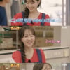 '어쩌다 사장3' 한인 男女, 박보영 실물 미모에 감탄 "진짜 예뻐"[별별TV]