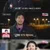 "키 165cm 이하 안 돼"..남자 1호, 원칙파괴 후 14기 옥순 선택[나솔사계]