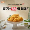 BBQ, 아시안컵 집관족 겨냥.."배달의민족 최대 5000원 할인 "
