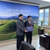 KBO, 경남 고성군·부산 기장군 야구 인프라 추진 사업 점검