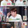'3월 결혼' 이상엽 "혼전임신 NO..2세 자연스럽게 가질 것"[편스토랑]
