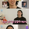 '나혼산' 조규성 "경기 당일 루틴? 수돗물+영양제→먹고 자고 반복"[★밤TView]
