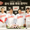 SSG, 다이나핏과 선수단 용품 후원 재계약으로 10년 동행
