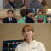 '효심이네' 유이, 하준과 비밀 연애 들통...사직 결심 [종합]