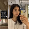 '차범근 며느리' 한채아, ♥차세찌 자기관리에 리스펙 "비·눈 와도 뛰어"