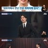 '뉴스룸' 정일우 "'하이킥' 행운이지만..다른 캐릭터 만나고 싶어 고민"
