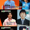 라미란, '사이클 국가대표' 붕어빵 아들 자랑 "데칼코마니 급"[미우새][별별TV]