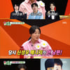 김지민 母 "결혼 날짜 정하고 임신 OK" 김준호 방긋