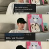 류필립 "50대 ♥미나, 할머니 냄새 안 나?" 악플 충격