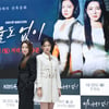'피도 눈물도 없이' 하연주 "여러 개인사로 5년만 복귀, 활동 낯설다"
