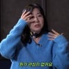라미란 "남편과 관계 안 한지 오래..장윤주 부러워"[짠한형][★밤TView]