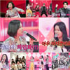 '장미단2' 박나래, "주사의 아이콘" 고백..흥 폭주 댄스 파티