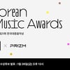 제21회 한국대중음악상, 1월 26일 후보 발표