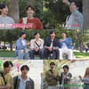 영탁·손흥민이 여기서 나와? 첫방 '아이엠그라운드' 역대급 손님 예고