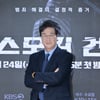 김복준 '스모킹건 시즌2, 기대하세요'[★포토]