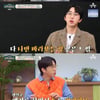 슬리피 "데뷔 후 10년간 정산금 못 받아..생활고 얘기로 돈벌어"[금쪽상담소][★밤TView]