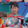 홍진호 "상금 31억으로 자가 일시불..예비 신부 카지노서 만나"[강심장VS]