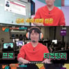 홍진호, 임영웅 콘서트 예매 성공 비법 공개 "이것만 있으면.."[강심장VS][★밤TV]