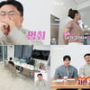 '나는 솔로' 데프콘, 하소연하는 솔로남에 진저리 "제발 그만해!"
