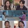 '피도 눈물도 없이' 이소연X하연주, 어릴 적 헤어진 자매..20년만 재회