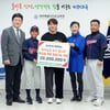 'FA 완료' 김선빈, 제주도 야구 꿈나무 육성에 2000만원 쾌척