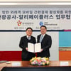관광공사-알리페이 플러스, 중화권 관광객 편의 제고·국내 소비 촉진 위한 업무협약 체결