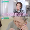 '유퀴즈' 나문희, 故남편 떠올리며 "내 사랑은 어디에"..김영옥 눈물 [★밤TView]