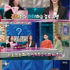 윤태진 "배성재와 열애설? 첫 만남에 챙겨..친해지면 하대" [라스][★밤TV]