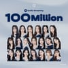 트리플에스, 스포티파이 누적 스트리밍 1억 돌파..빛나는 존재감