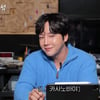 장근석 발끈 "내가 연예인과 한번?" ♥여친 누구길래