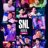 'SNL' PD, 제작사와 갈등 폭로 "70억 이적료·노예계약 강요" [공식]