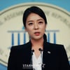 배현진 의원, 서울 강남 거리서 괴한에 둔기 피습..병원 이송