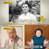 박원숙 "정애란, 분장 지우려 책받침으로 얼굴 긁어내"[같이 삽시다][별별TV]