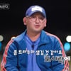 남자 2호, '나솔사계' 데이트 방식에 충격.."트라우마 생길 듯"[★밤TView]