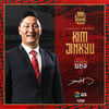 [오피셜] FC서울, 전력강화실장에 레전드 김진규 선임