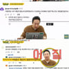 박명수, 재산 300억 소문 극구 부인.."전무 보너스도 못 줘"[할명수]
