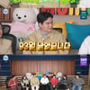 기안84 "이장우와 마라톤 참가 예정..새해 목표 이미 이뤄"[나혼산]