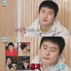 기안84 "김대호집 방문? 이장우 있어 놀라..여러 생각 들어"[나혼산][★밤TView]