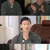 '런닝맨' 유재석 신년 운세.."금은보화가 창고에 쌓이는 사주"
