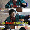 하하, 유재석에 늦둥이 제안 "나은이 동생 만들어줘야지"[놀면 뭐하니?]