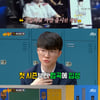 '아형' T1 페이커 "원래 꿈 프로게이머 아냐..제안 받고 입문"