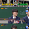 '아형' 페이커 "할머니, 게임 너무 잘 알아서 훈수둬" 웃음[별별TV]