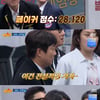 '아형' 이수근, 페이커 상대로 오락실 게임 대승 "전설적"[★밤TView]
