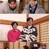 '1박 2일' 역대급 한파 속 잠자리 복불복..김종민, 문세윤과 팽팽한 배틀